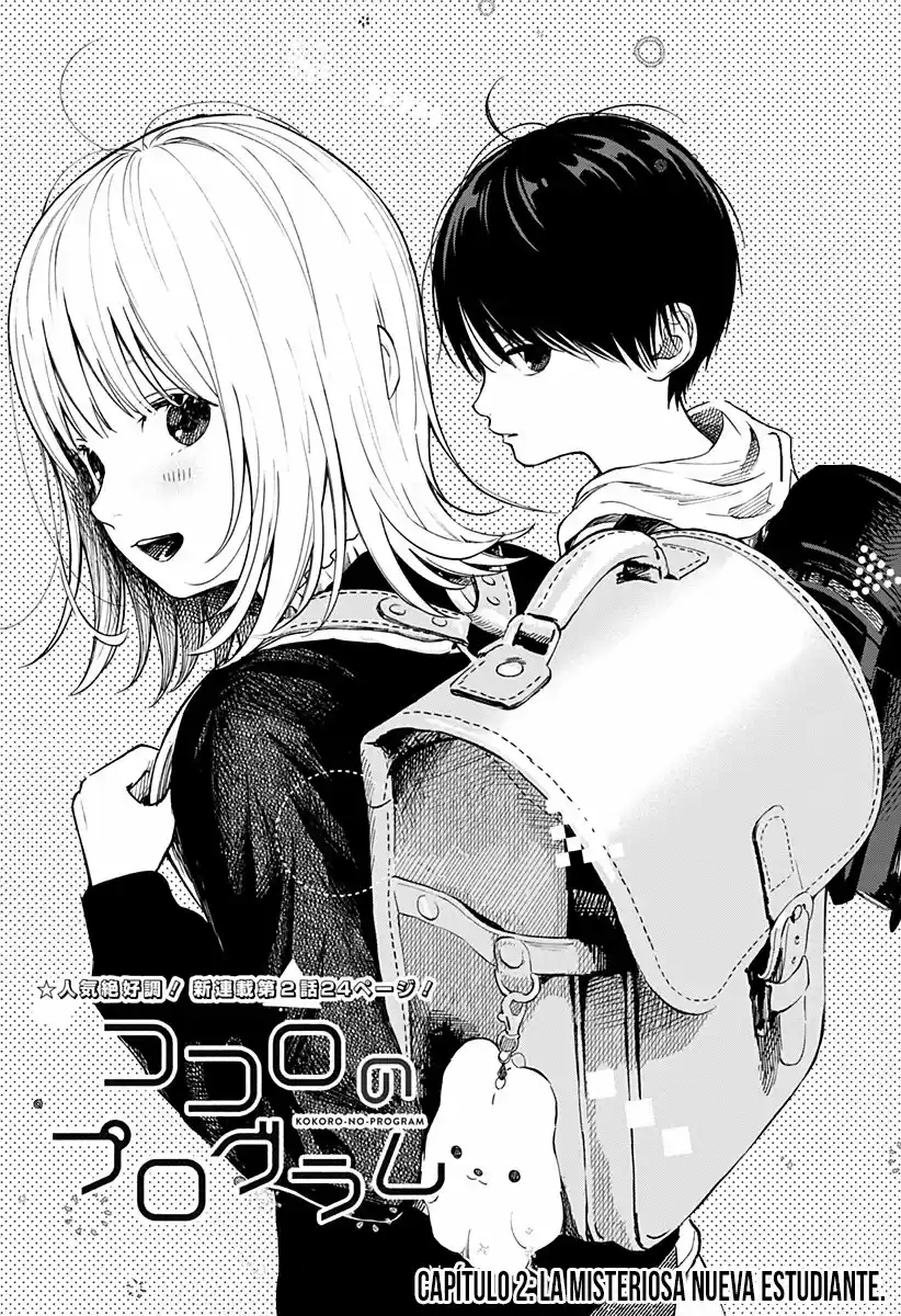 Kokoro No Program capítulo 2, página 5