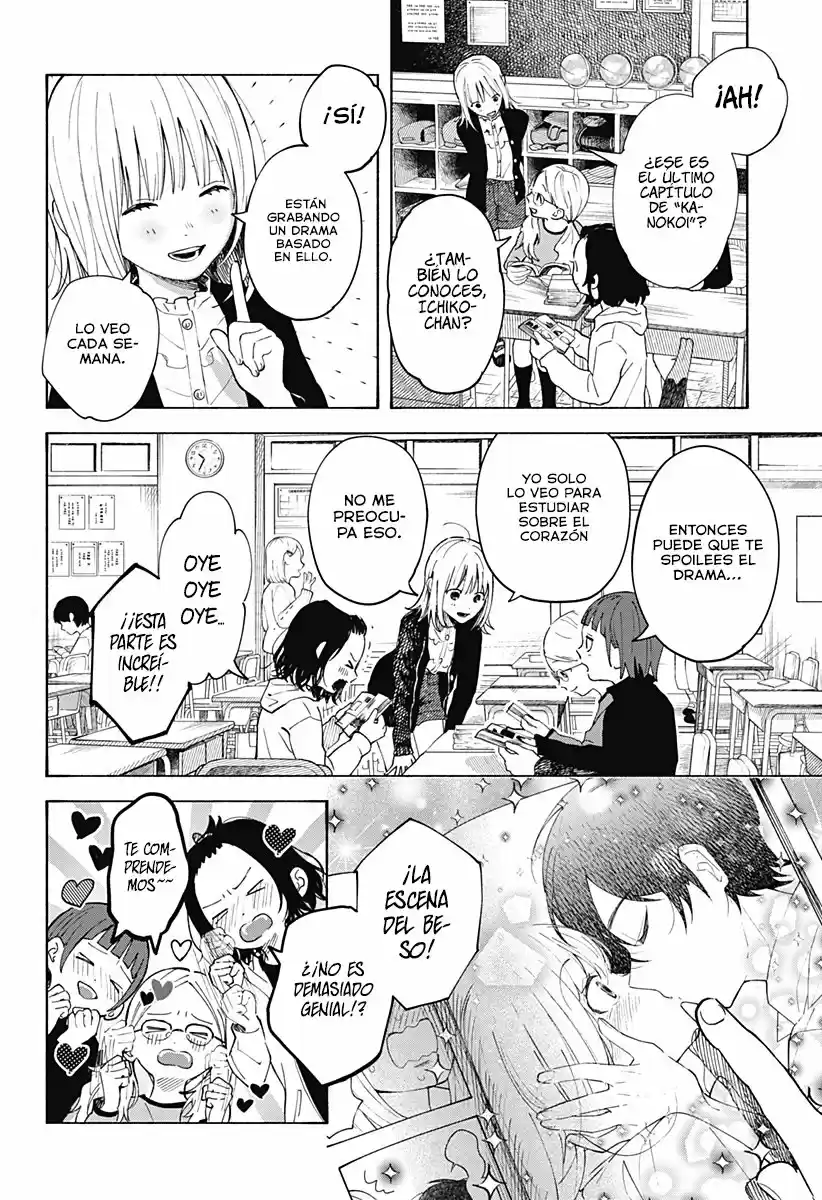 Kokoro No Program capítulo 2, página 12