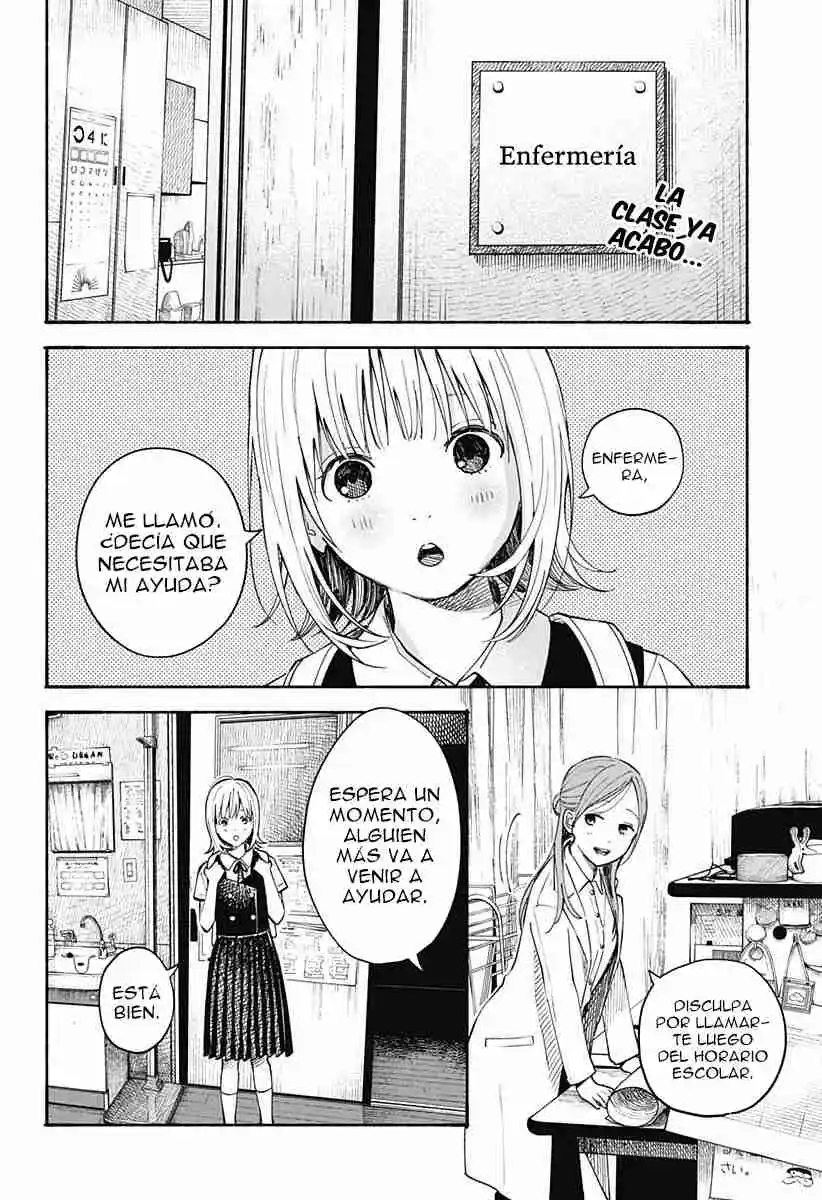 Kokoro No Program capítulo 20, página 3