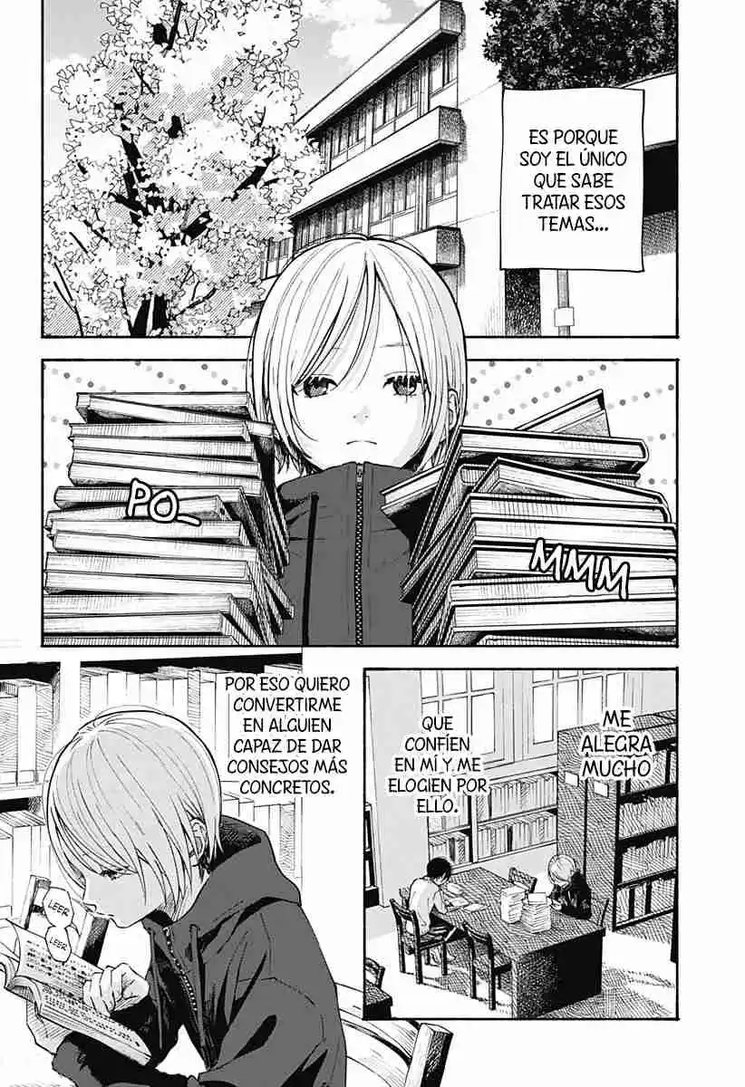 Kokoro No Program capítulo 21, página 5