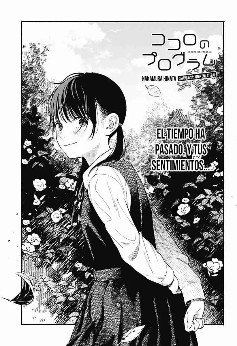 Kokoro No Program capítulo 24, página 2