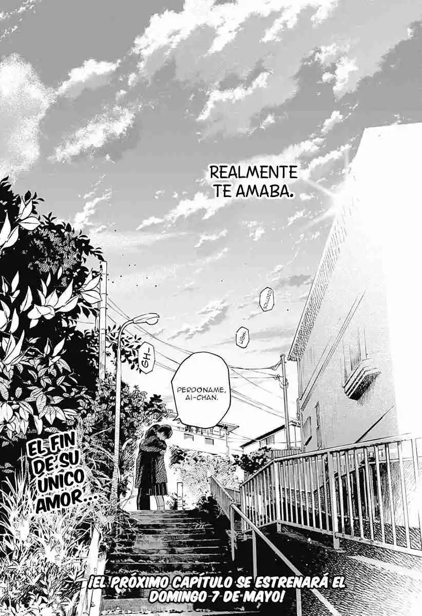 Kokoro No Program capítulo 24, página 17