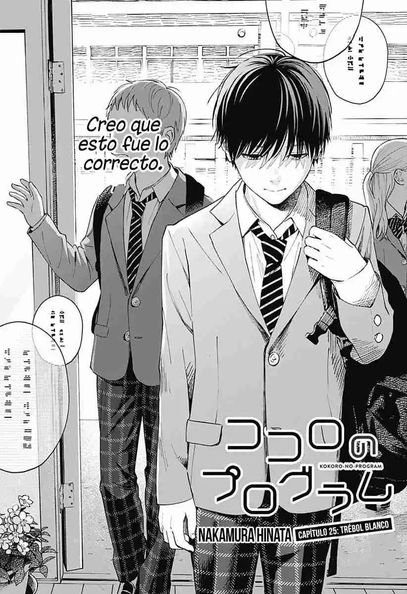 Kokoro No Program capítulo 25, página 3