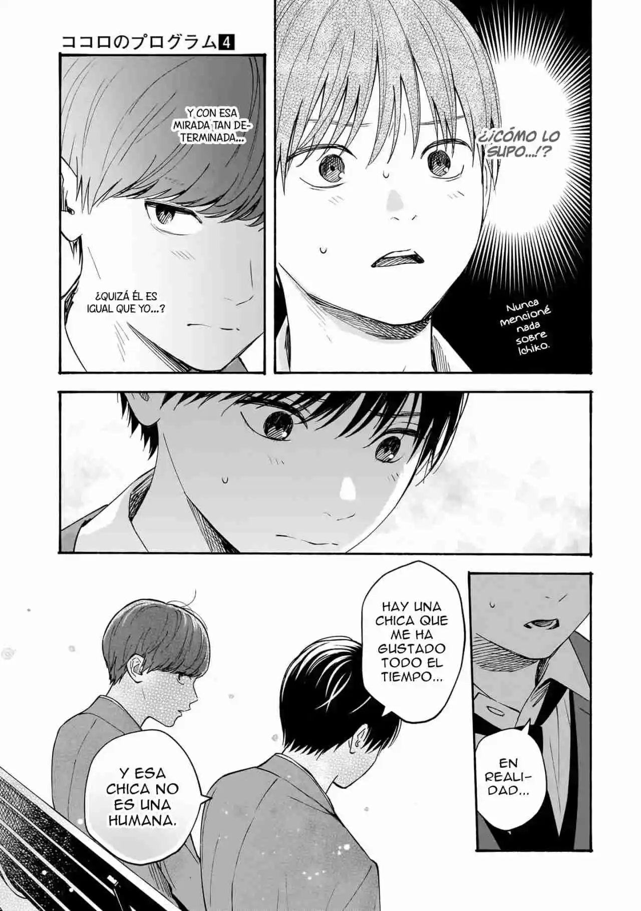 Kokoro No Program capítulo 29, página 16