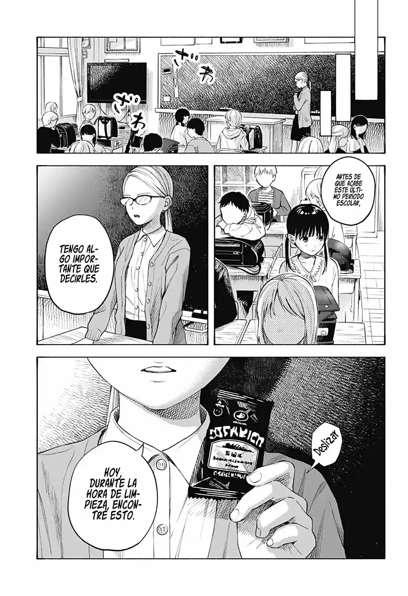 Kokoro No Program capítulo 3, página 15