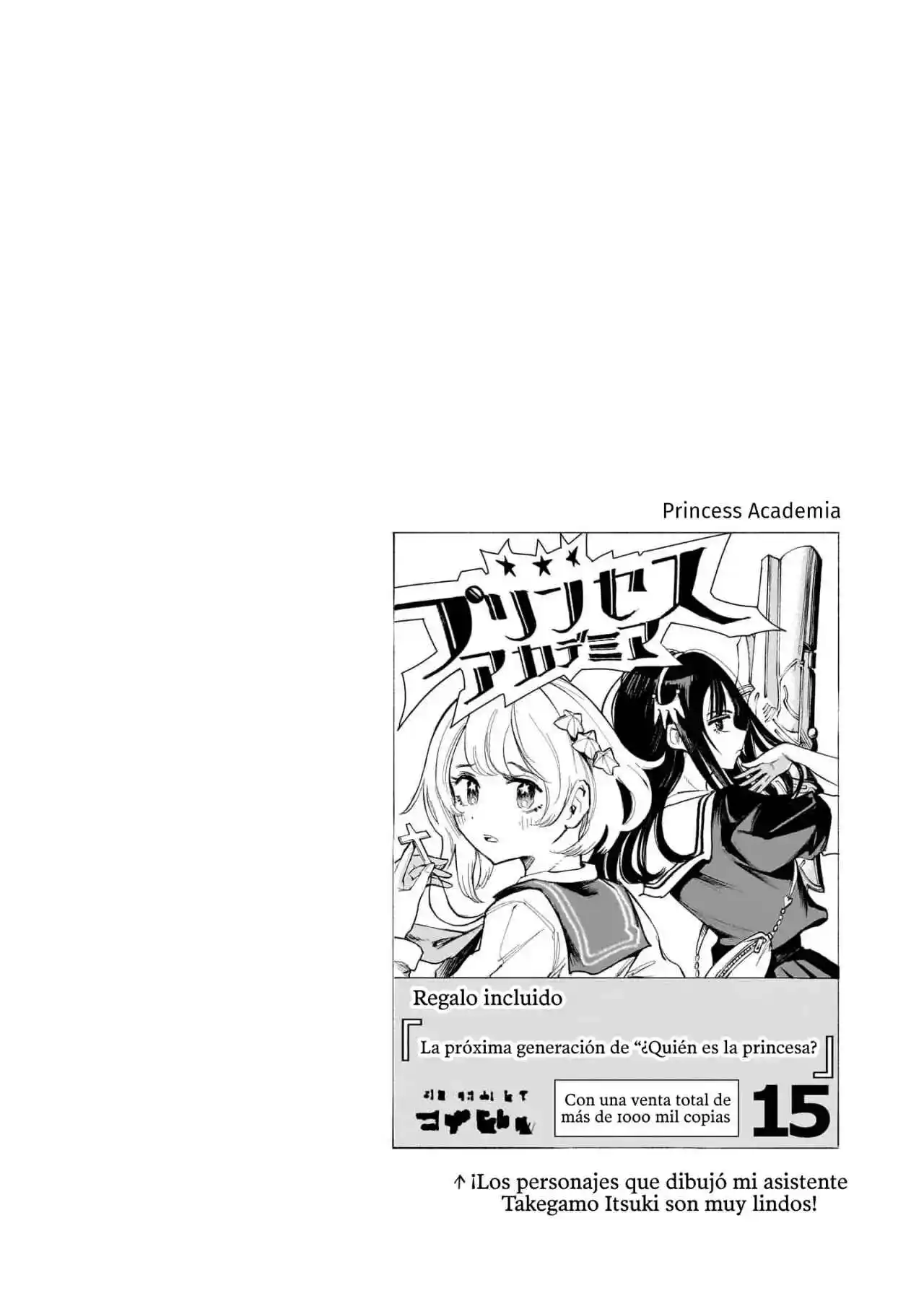 Kokoro No Program capítulo 30, página 18