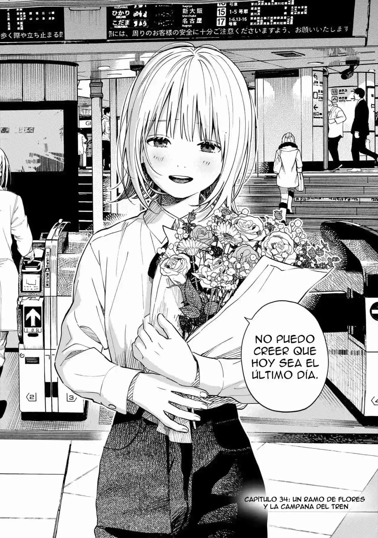 Kokoro No Program capítulo 34, página 3