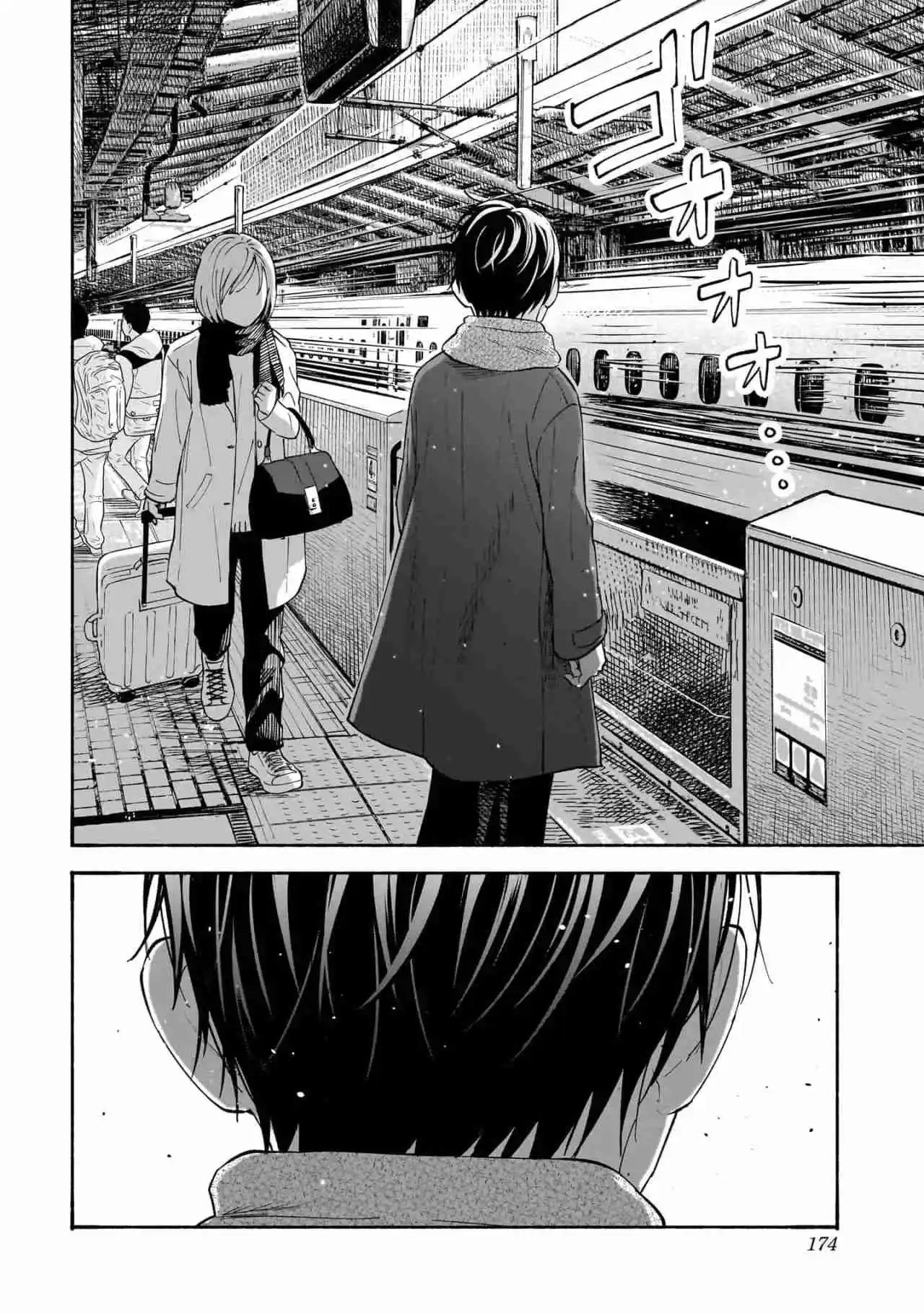 Kokoro No Program capítulo 34, página 21