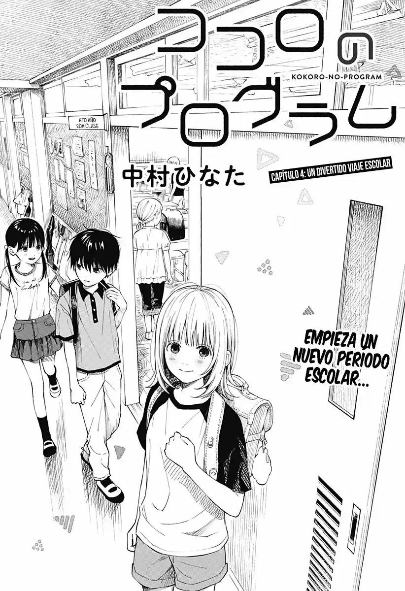 Kokoro No Program capítulo 4, página 3
