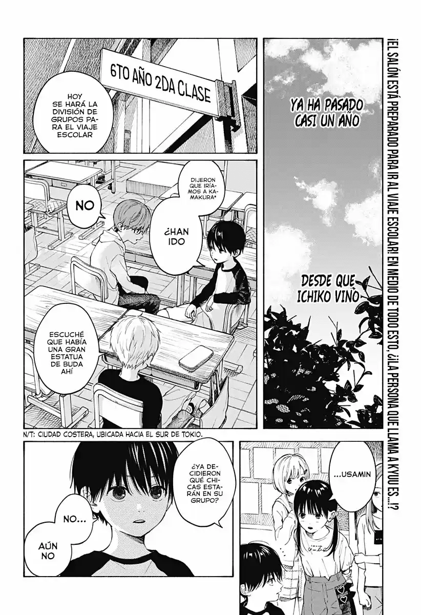 Kokoro No Program capítulo 4, página 4