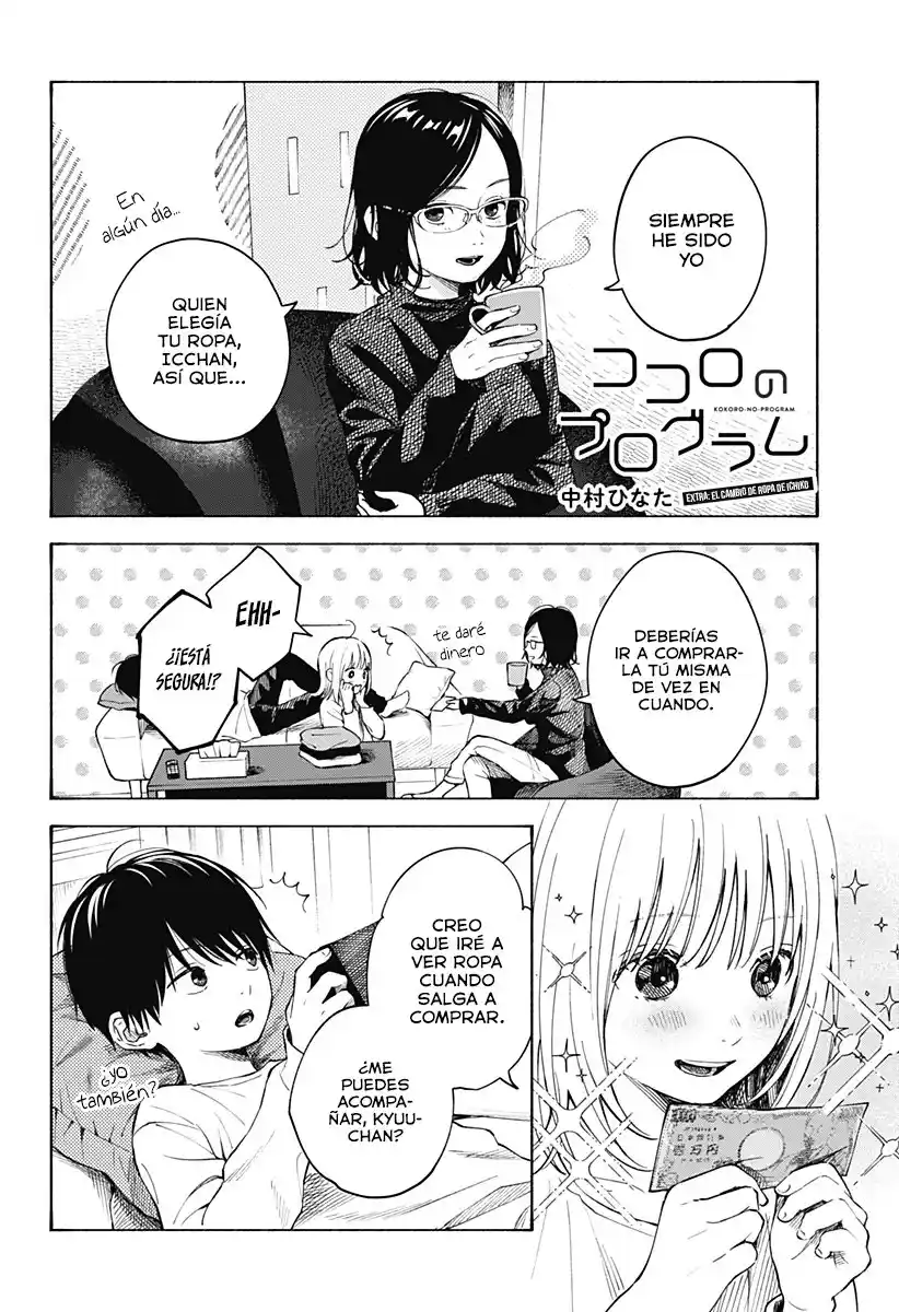 Kokoro No Program capítulo 5.50, página 3