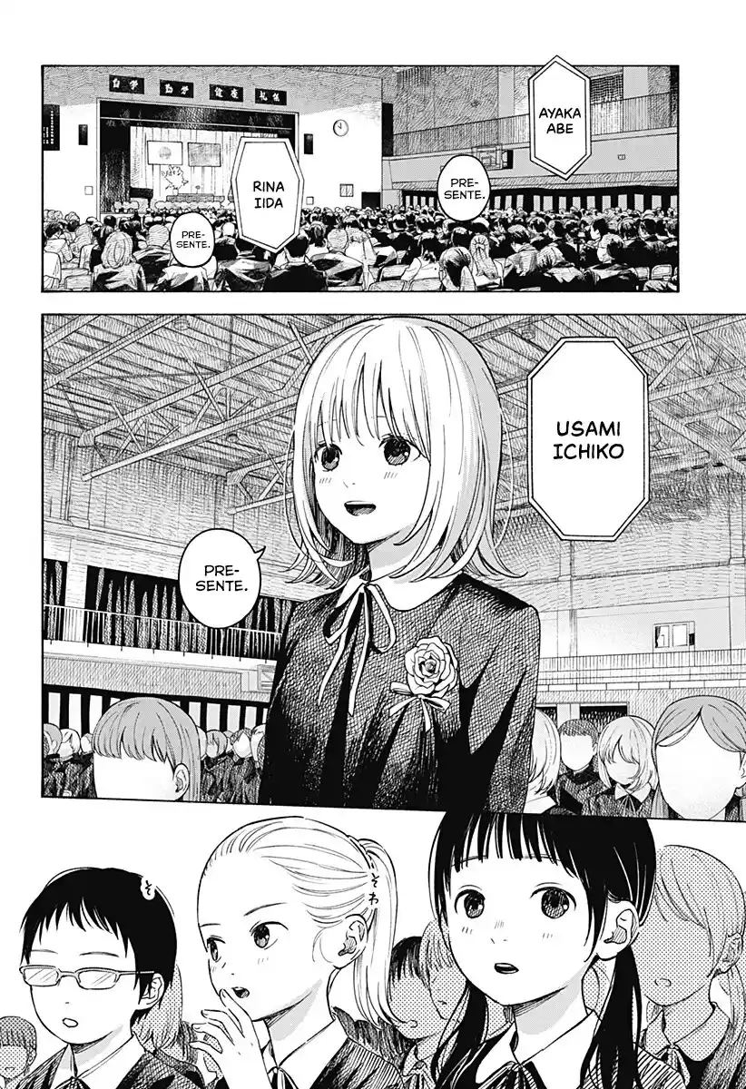 Kokoro No Program capítulo 6, página 12