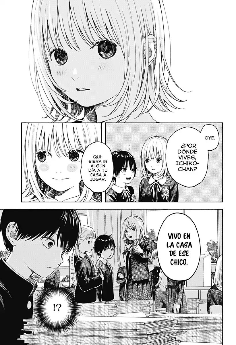 Kokoro No Program capítulo 6, página 17