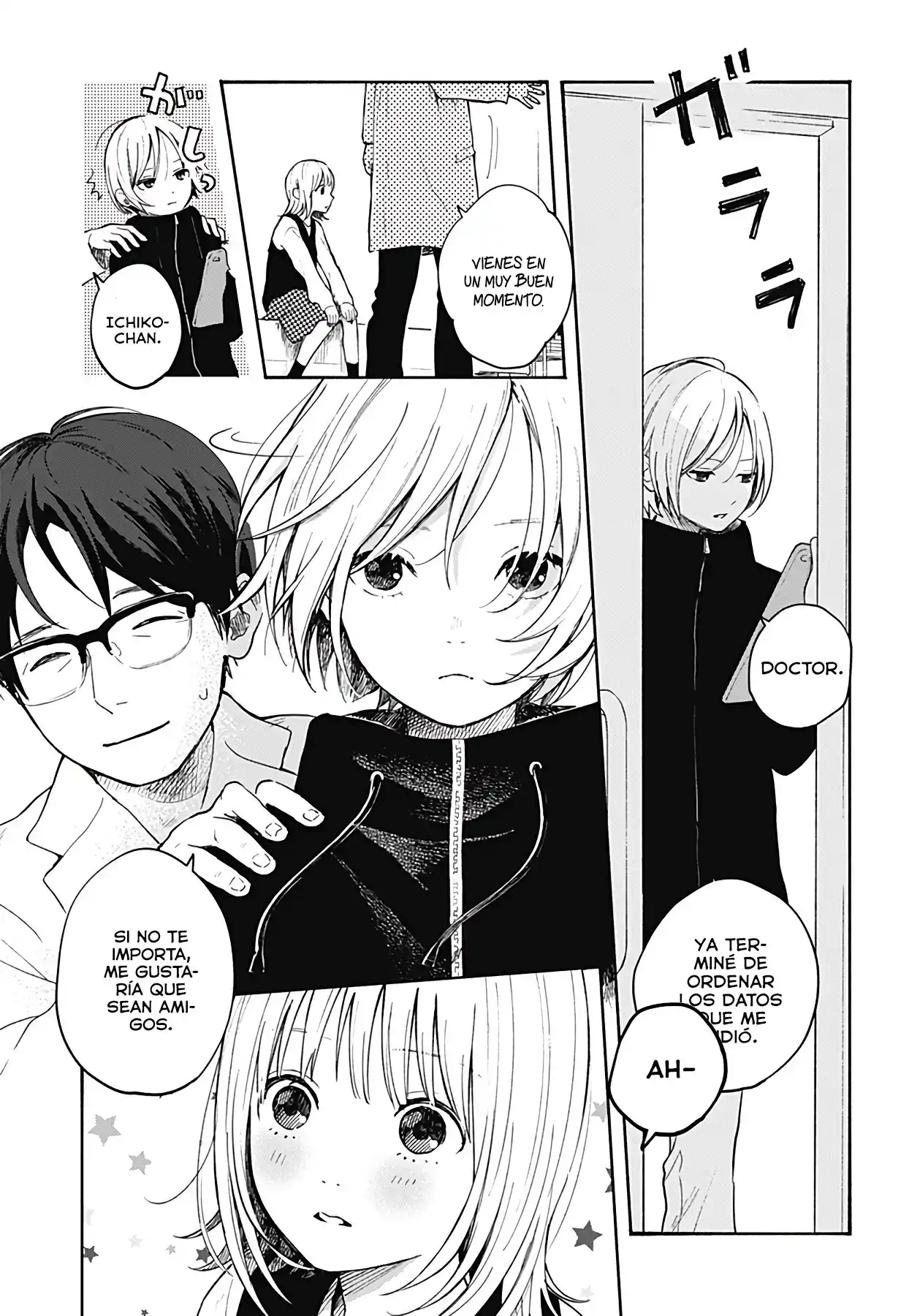 Kokoro No Program capítulo 7, página 7