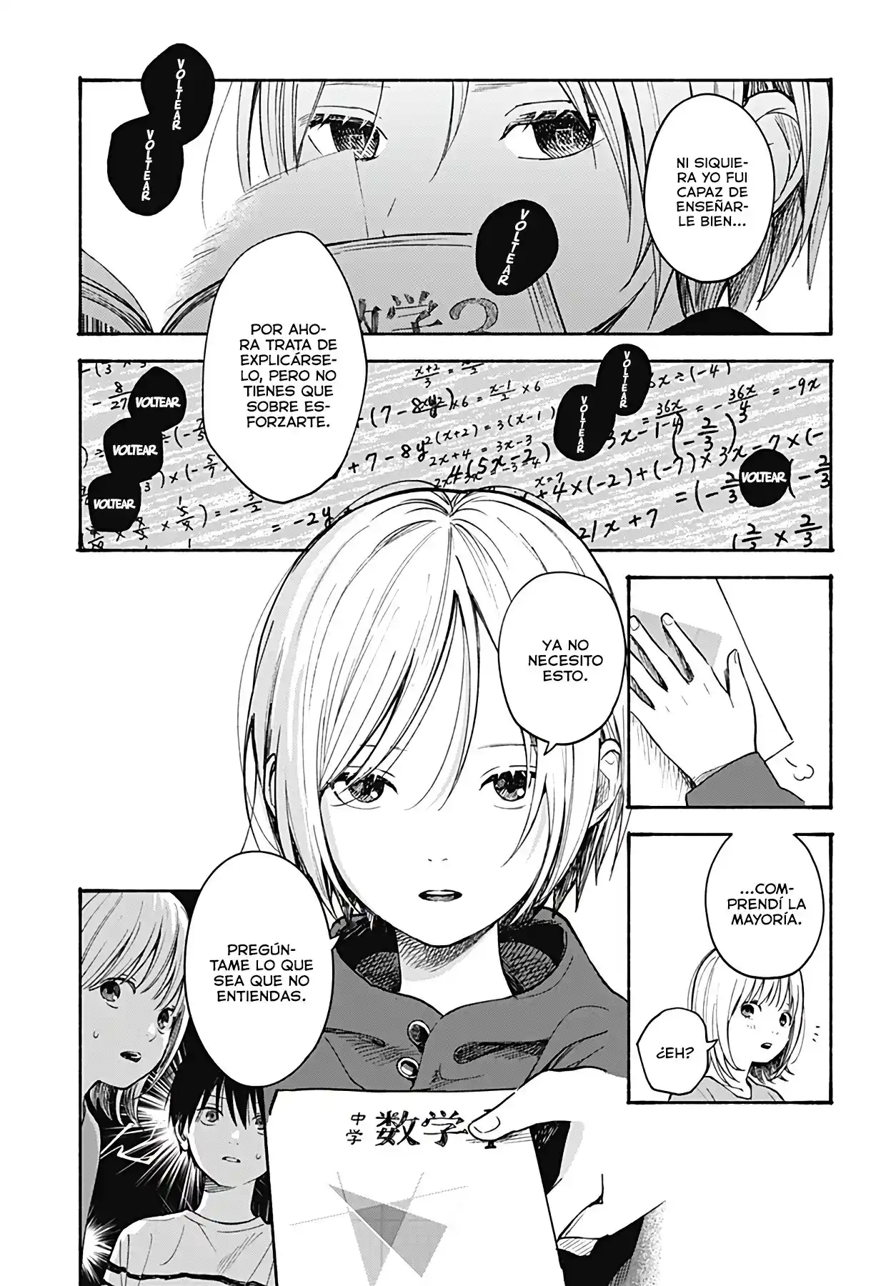 Kokoro No Program capítulo 7, página 13