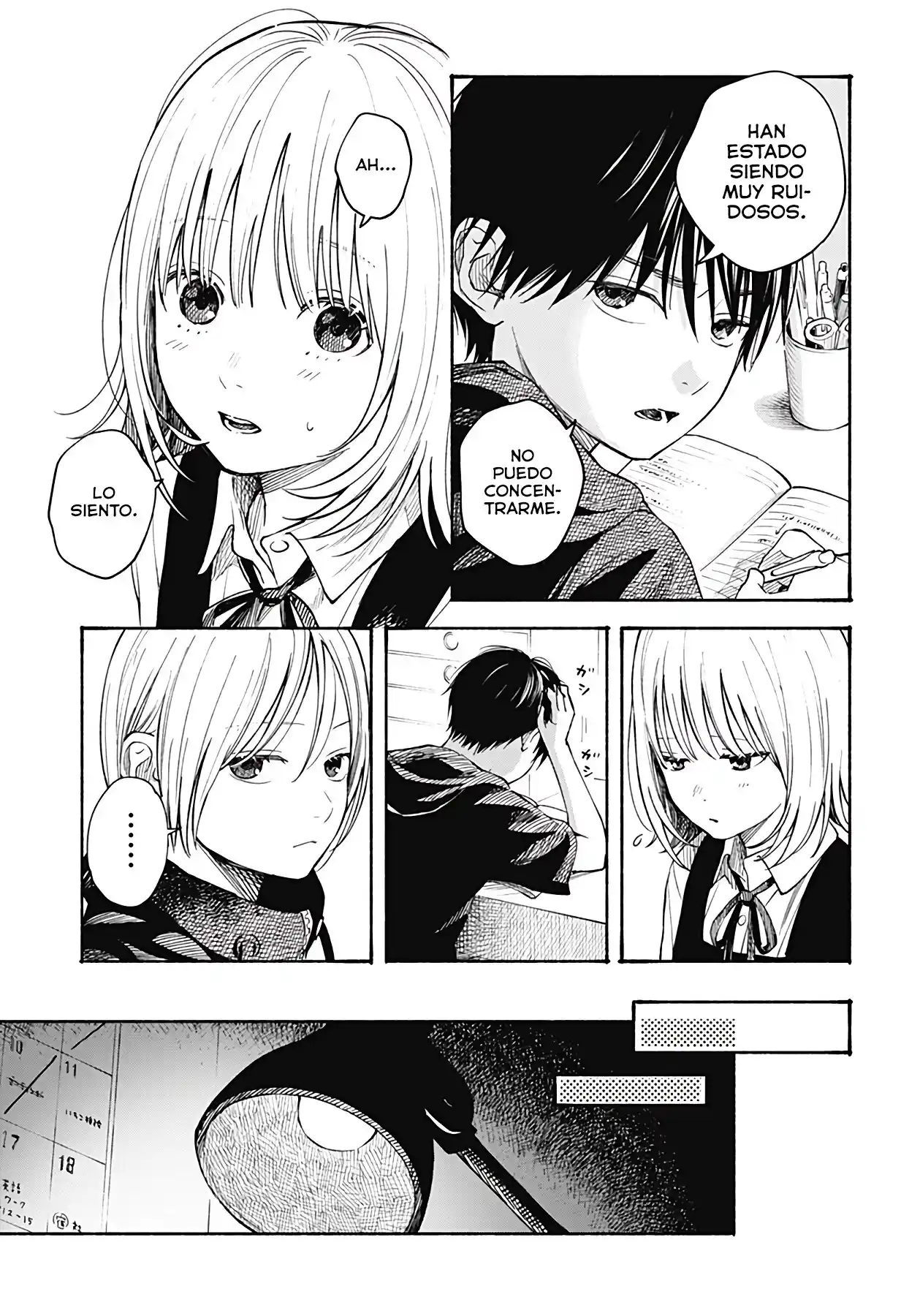 Kokoro No Program capítulo 7, página 17