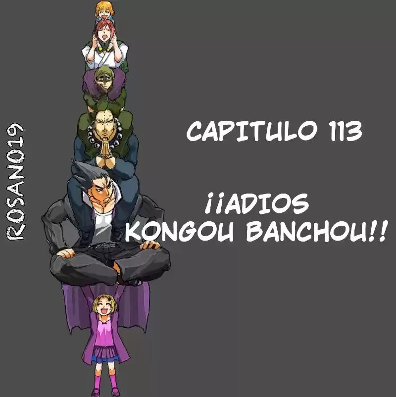 Kongoh Bancho capítulo 113, página 1