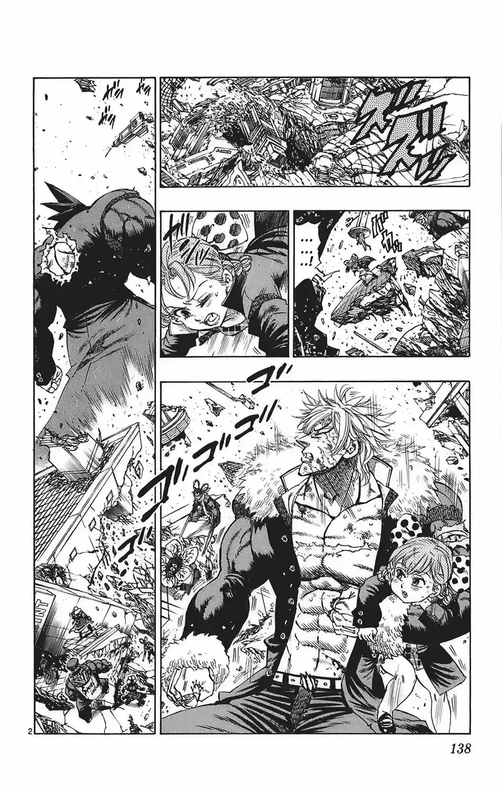 Kongoh Bancho capítulo 113, página 3