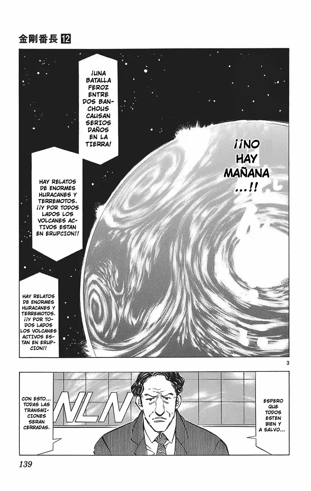 Kongoh Bancho capítulo 113, página 4