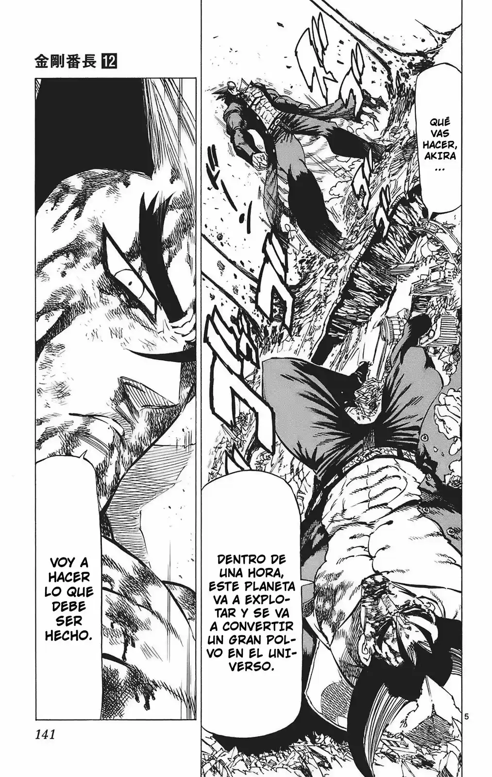 Kongoh Bancho capítulo 113, página 6