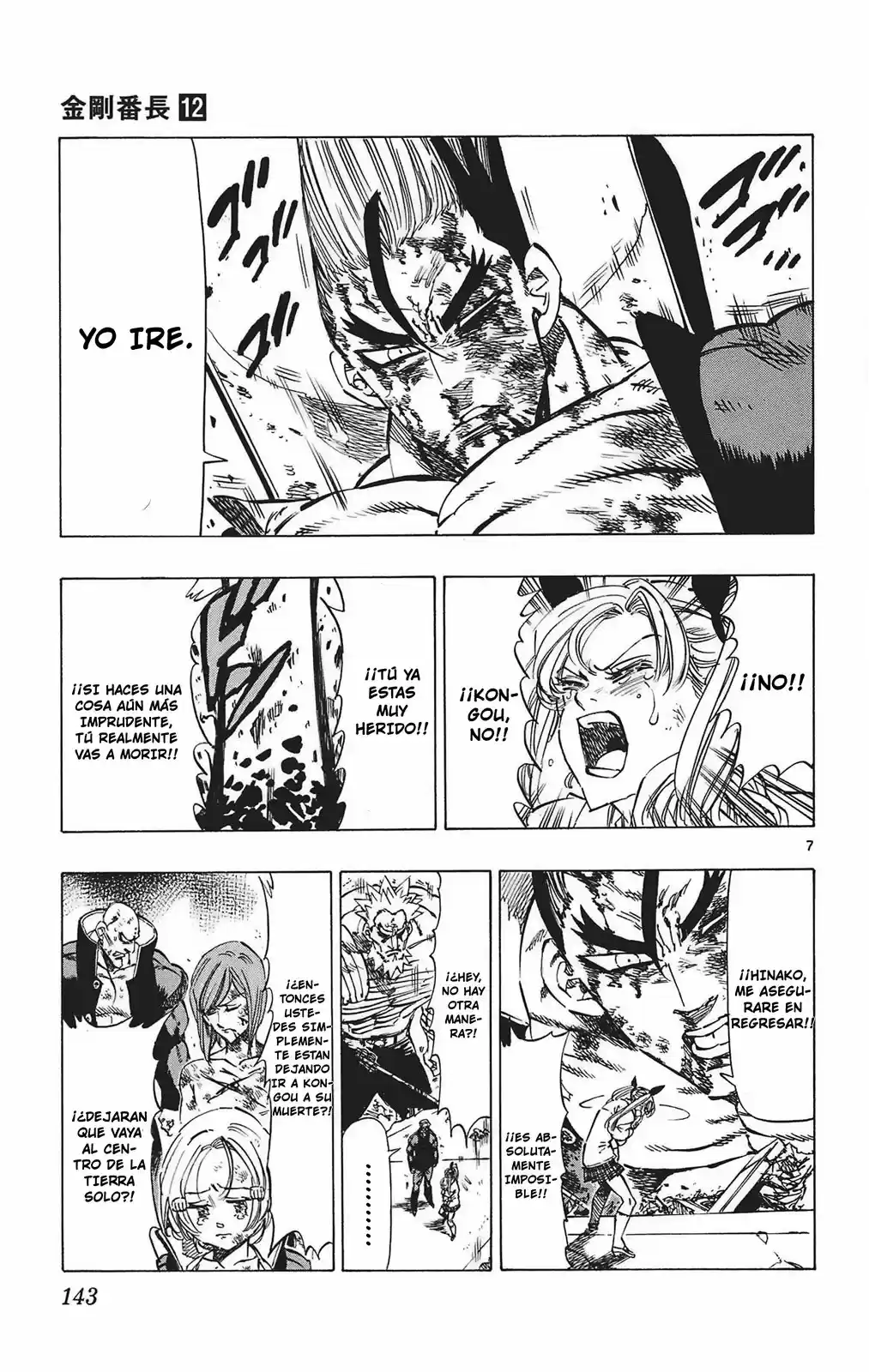 Kongoh Bancho capítulo 113, página 8