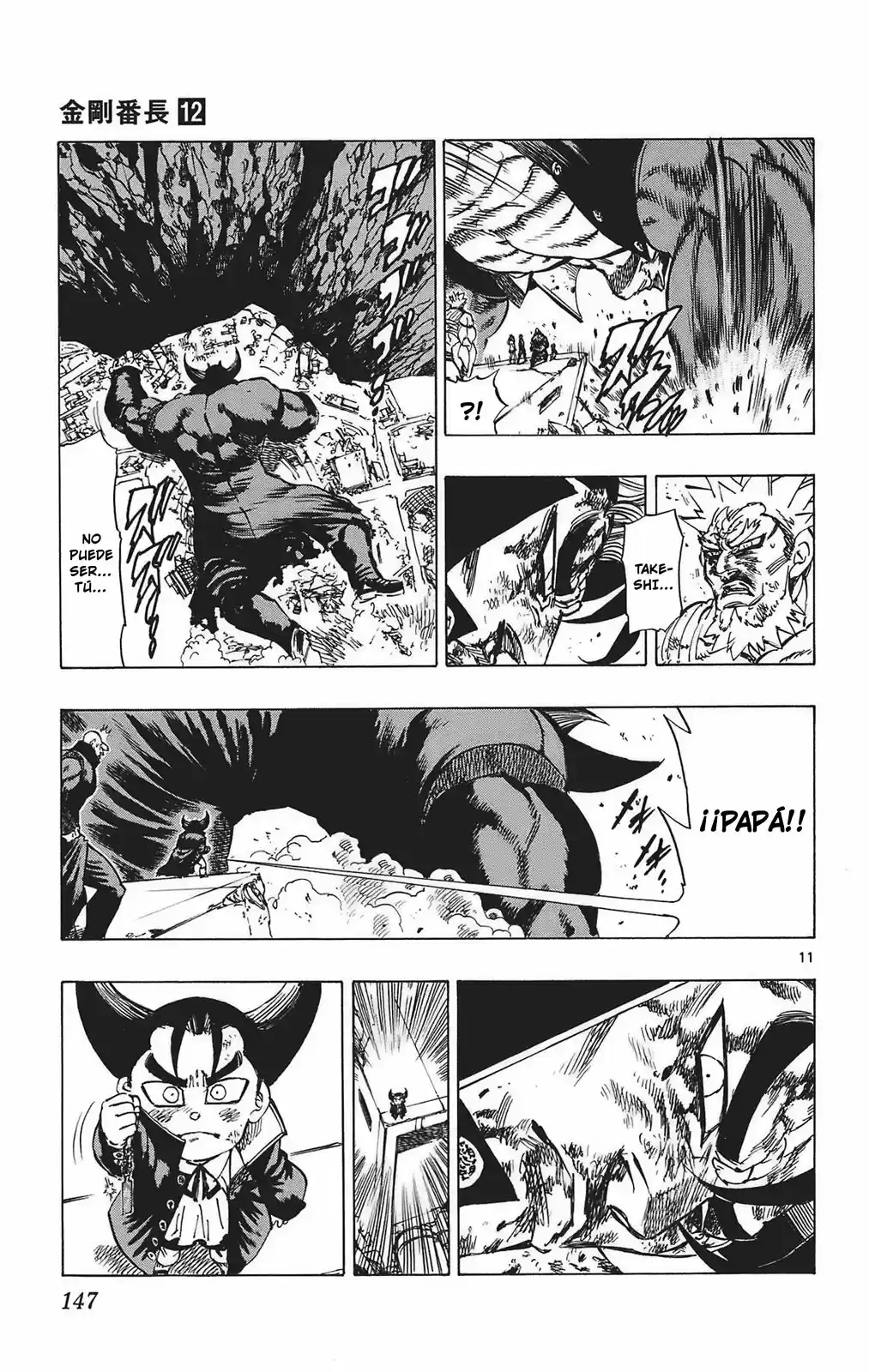 Kongoh Bancho capítulo 113, página 12