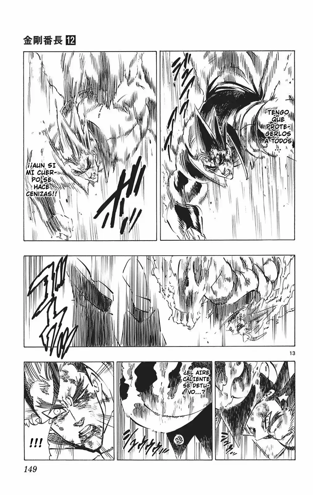 Kongoh Bancho capítulo 113, página 14