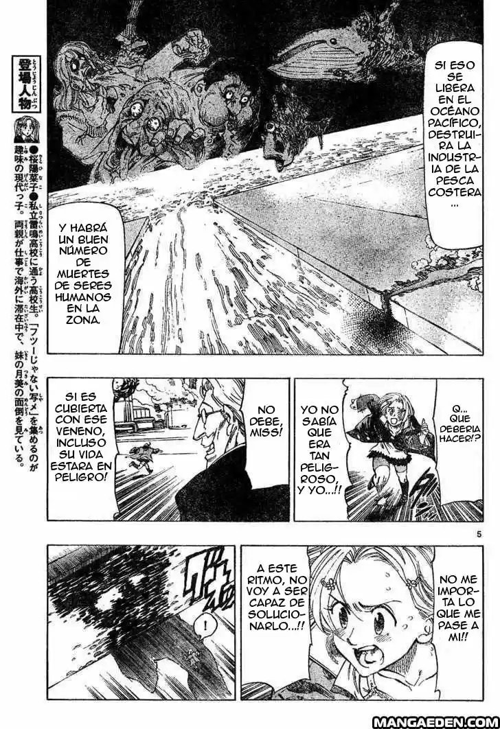 Kongoh Bancho capítulo 13, página 5