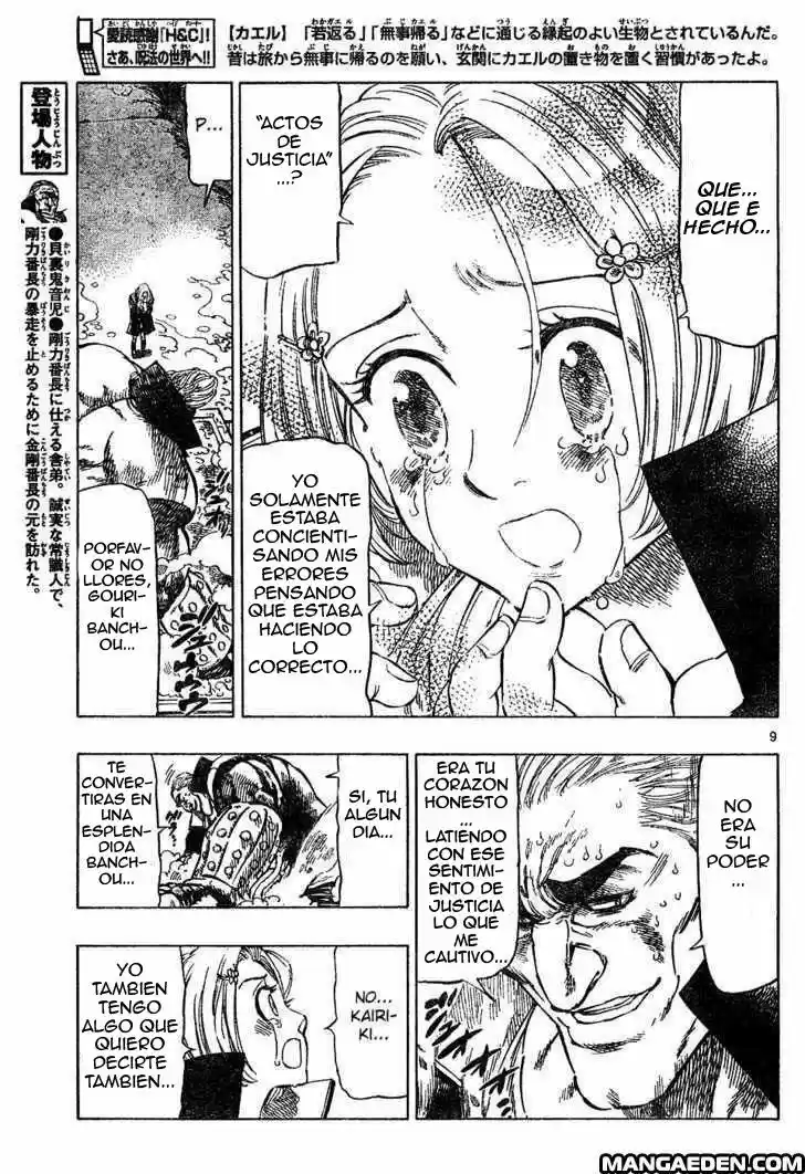 Kongoh Bancho capítulo 13, página 9