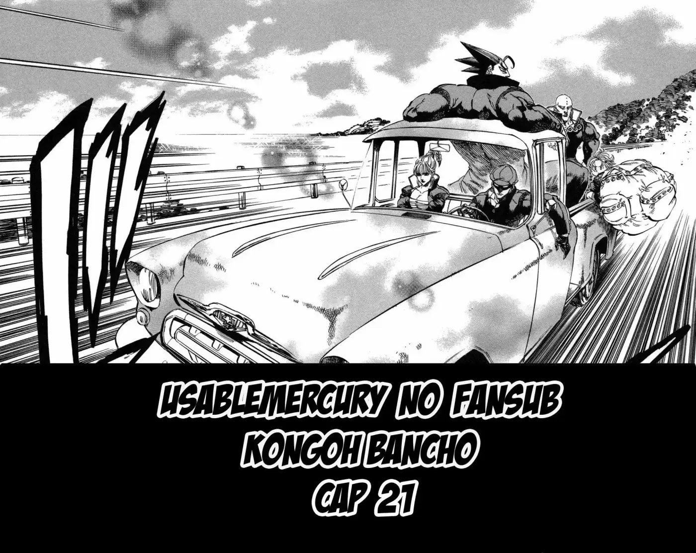 Kongoh Bancho capítulo 21, página 3