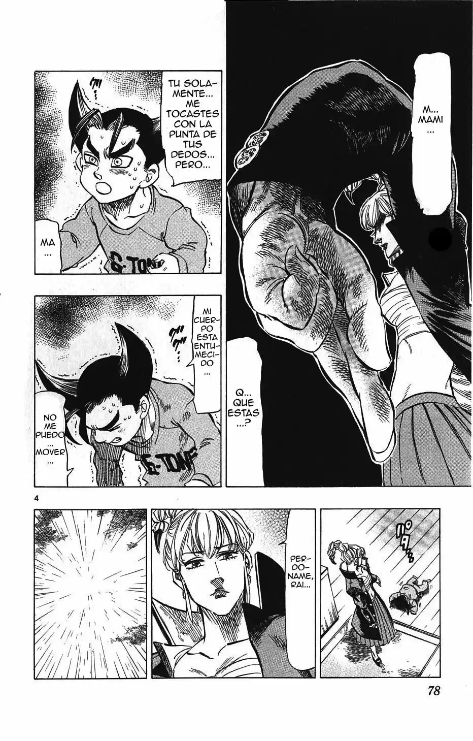 Kongoh Bancho capítulo 21, página 5