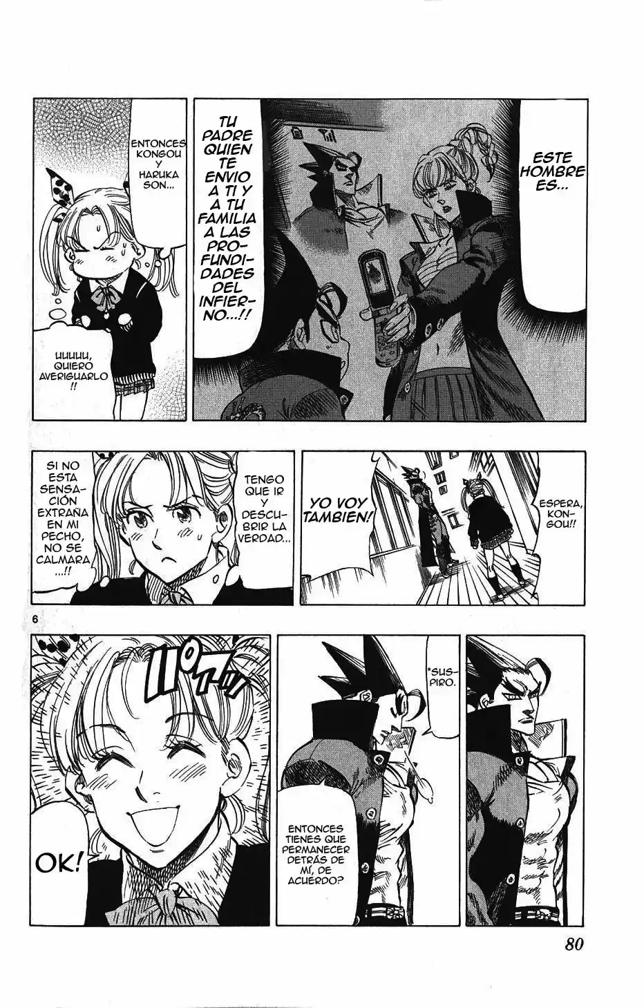 Kongoh Bancho capítulo 21, página 7