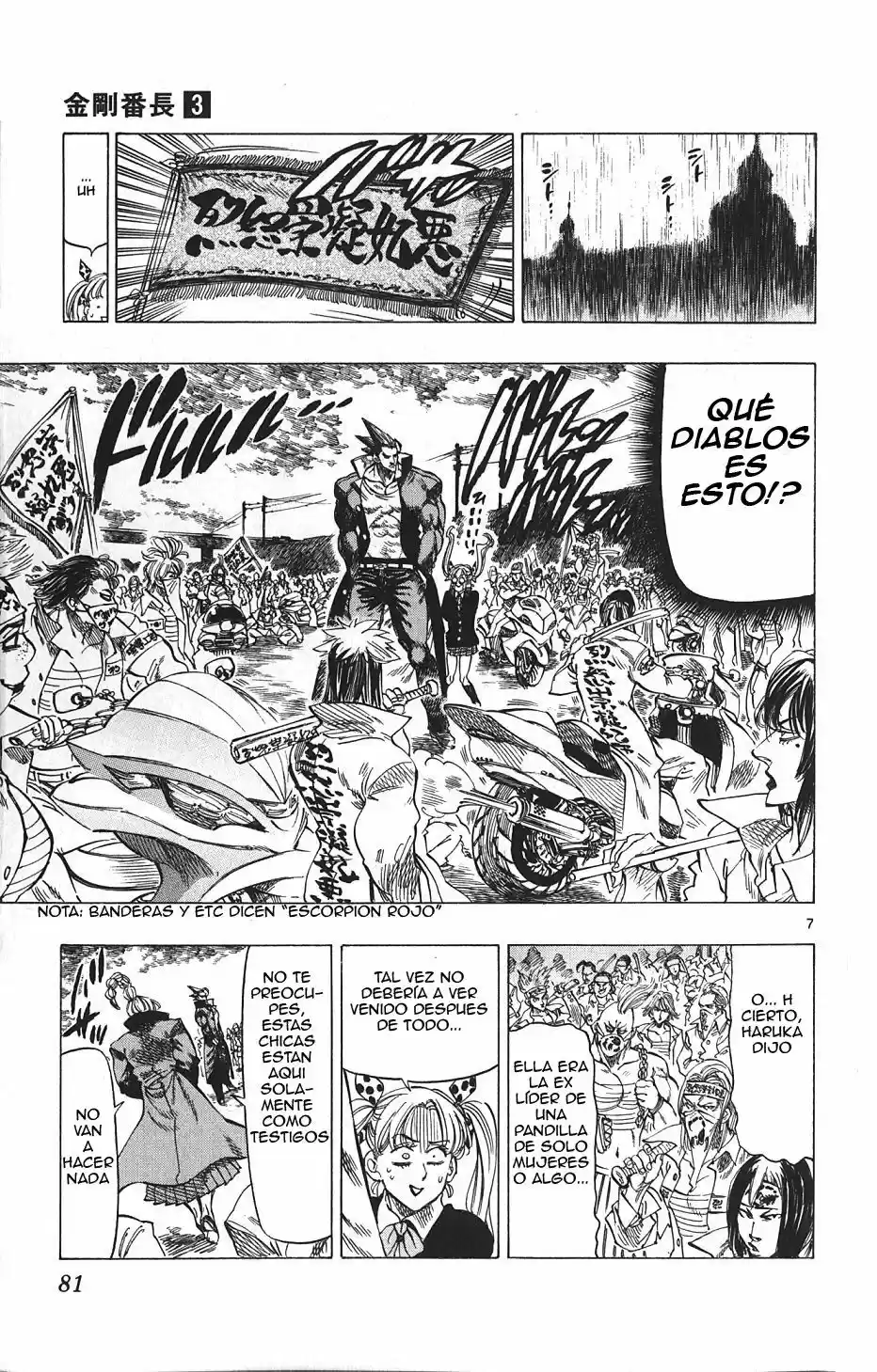 Kongoh Bancho capítulo 21, página 9