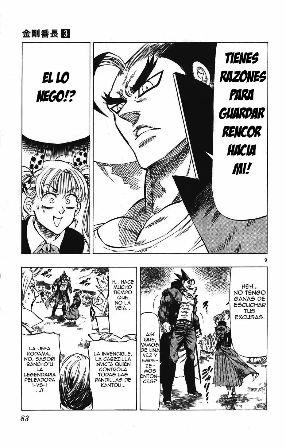 Kongoh Bancho capítulo 21, página 11