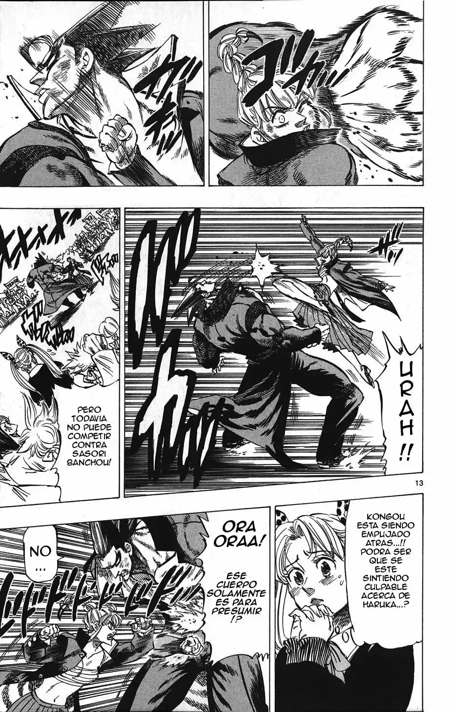 Kongoh Bancho capítulo 21, página 15