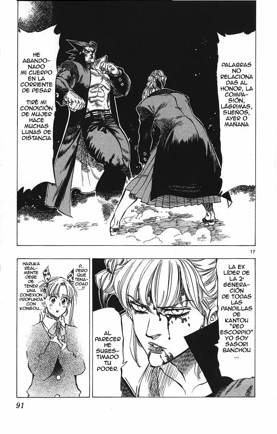 Kongoh Bancho capítulo 21, página 18