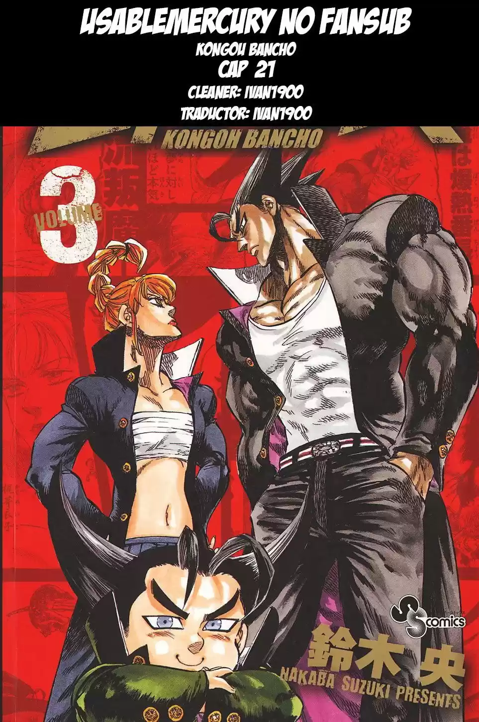 Kongoh Bancho capítulo 21, página 20