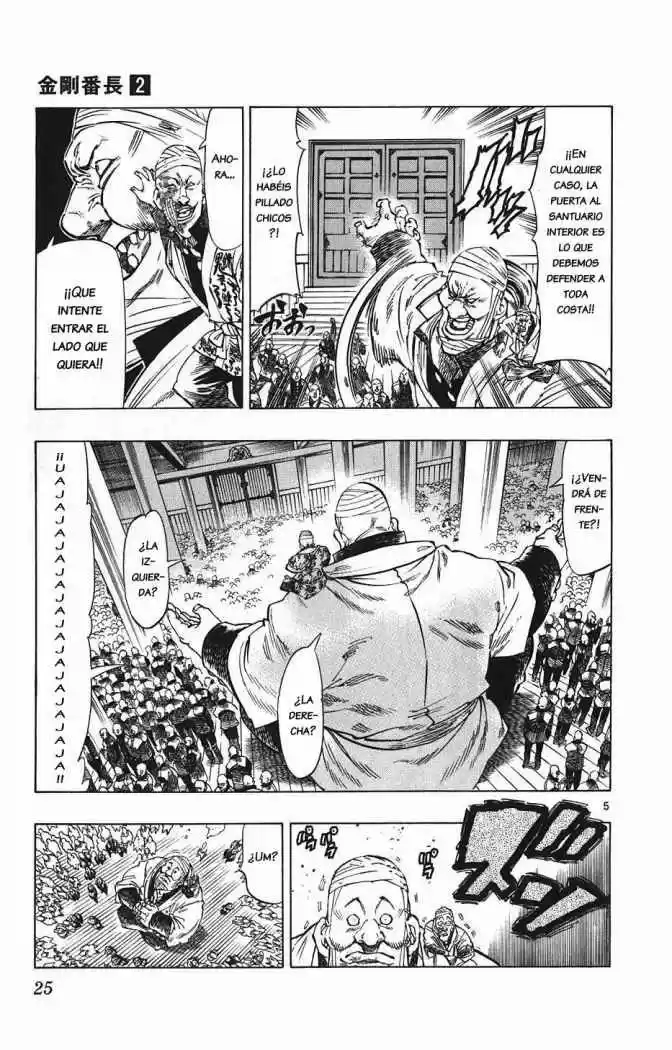 Kongoh Bancho capítulo 8, página 5