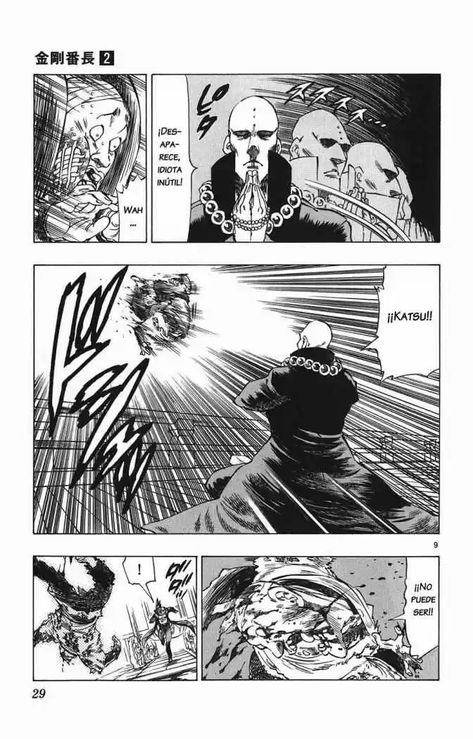 Kongoh Bancho capítulo 8, página 9
