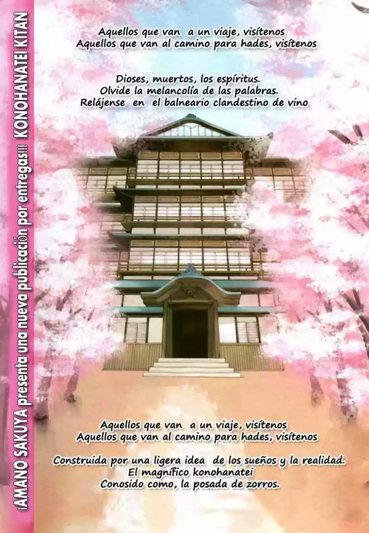 Konohanatei Kita capítulo 1, página 2