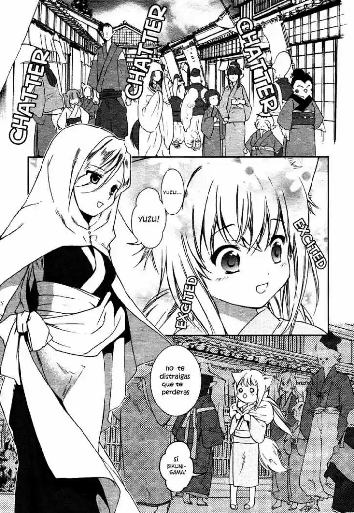 Konohanatei Kita capítulo 1, página 5