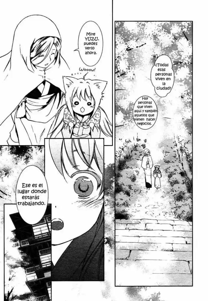 Konohanatei Kita capítulo 1, página 7