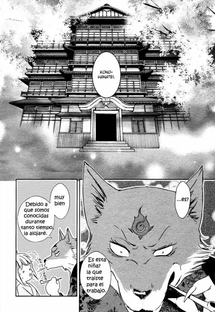 Konohanatei Kita capítulo 1, página 8