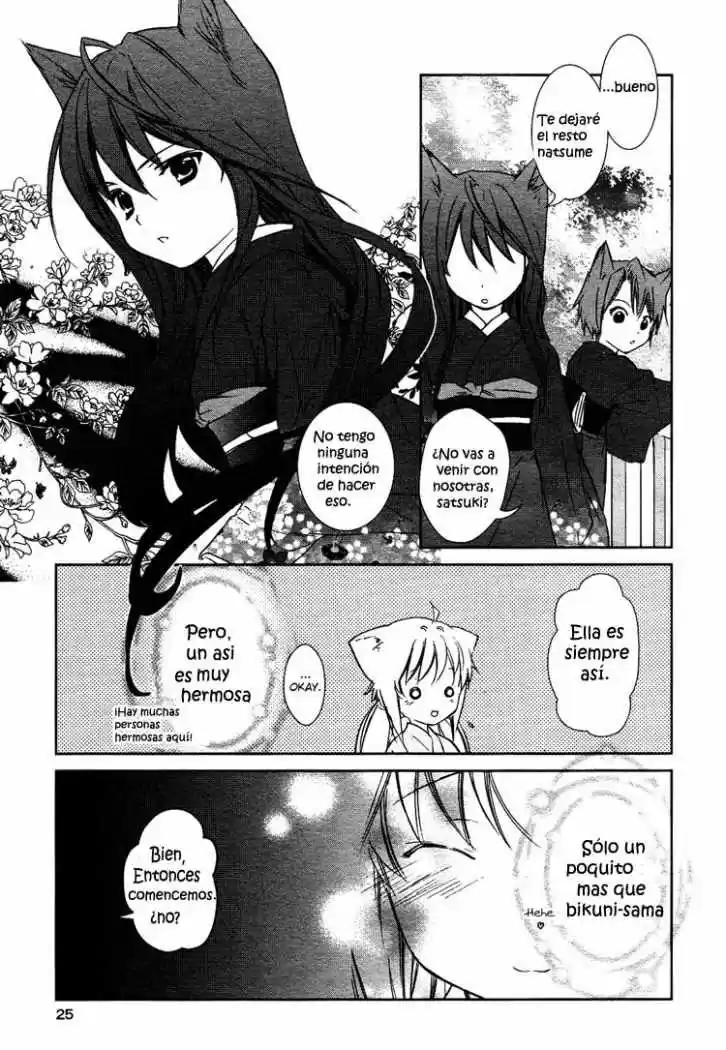 Konohanatei Kita capítulo 1, página 11