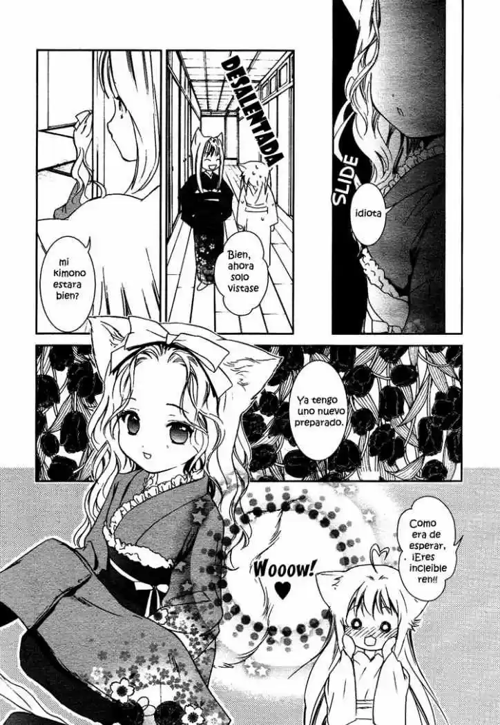 Konohanatei Kita capítulo 1, página 13