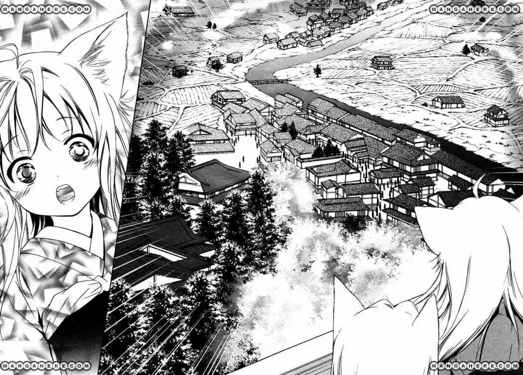 Konohanatei Kita capítulo 1, página 16