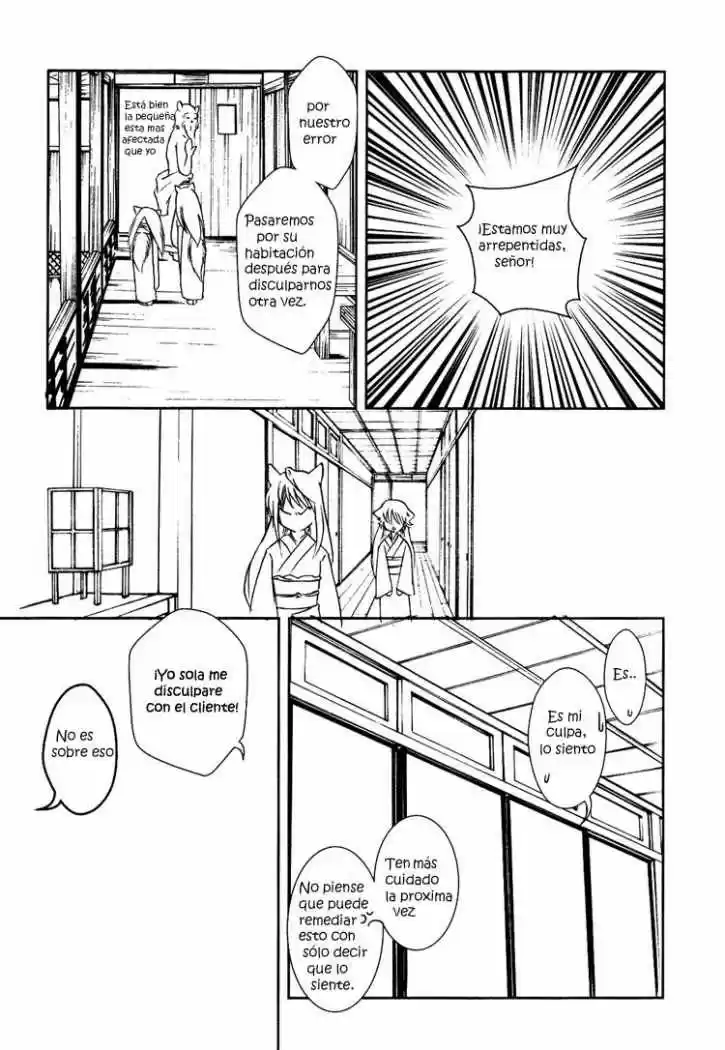 Konohanatei Kita capítulo 1, página 24