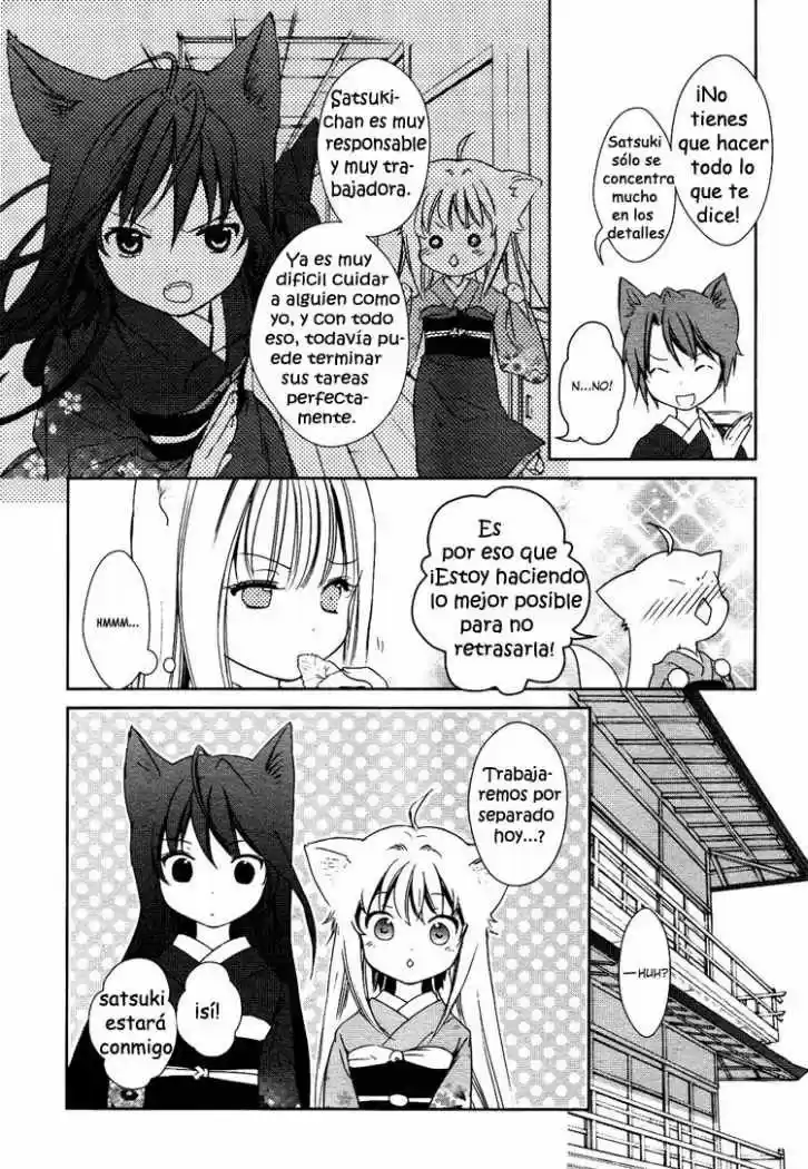 Konohanatei Kita capítulo 2, página 4