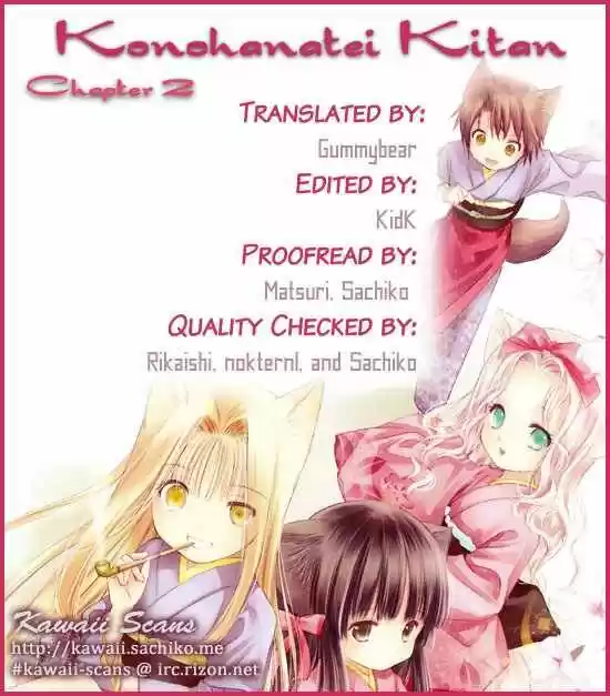 Konohanatei Kita capítulo 2, página 32