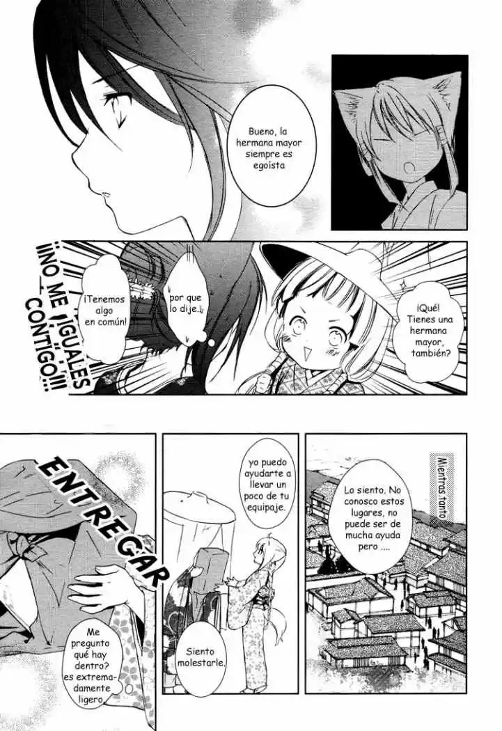 Konohanatei Kita capítulo 3, página 22